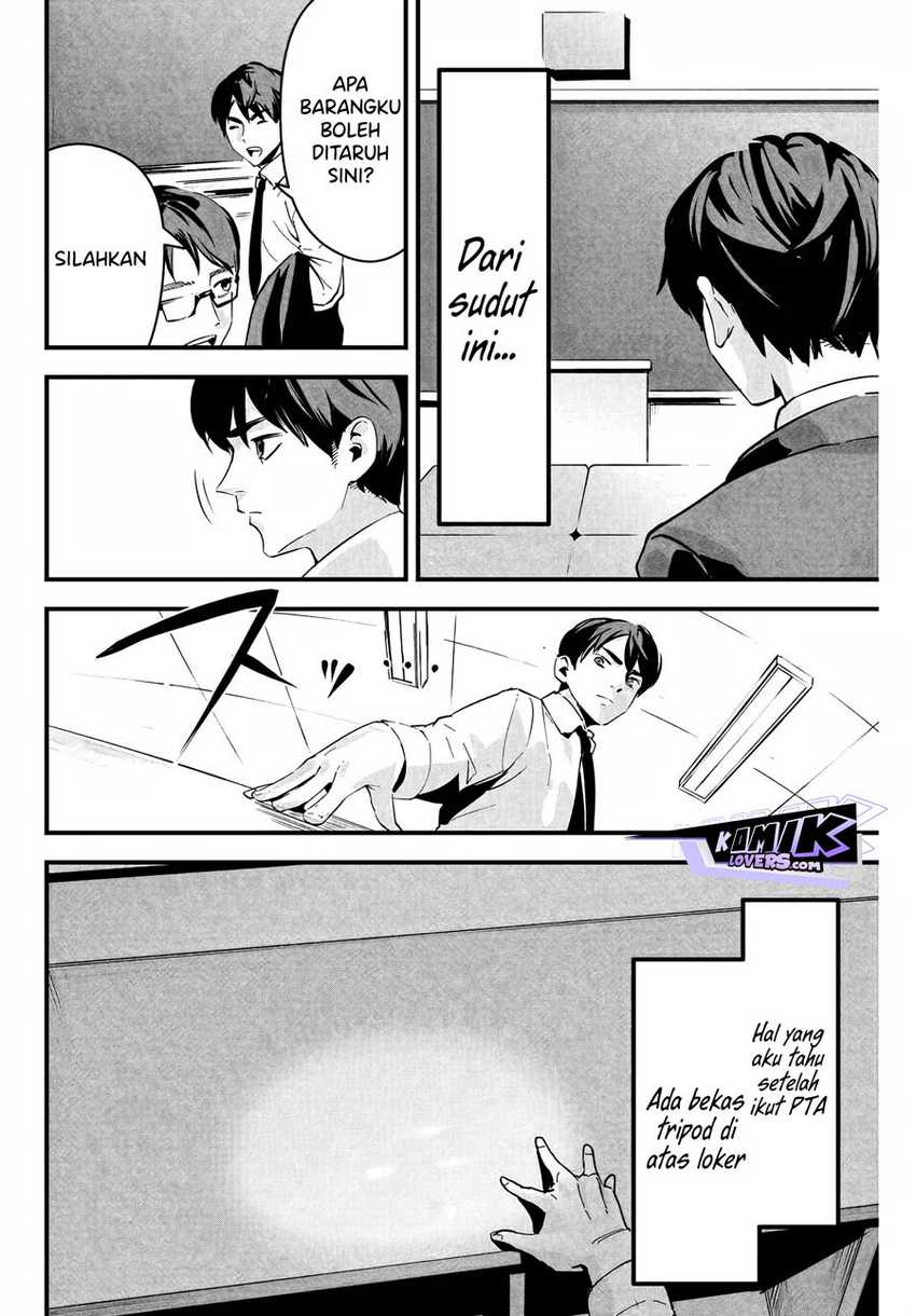 Aisai no Ura Aka Chapter 01