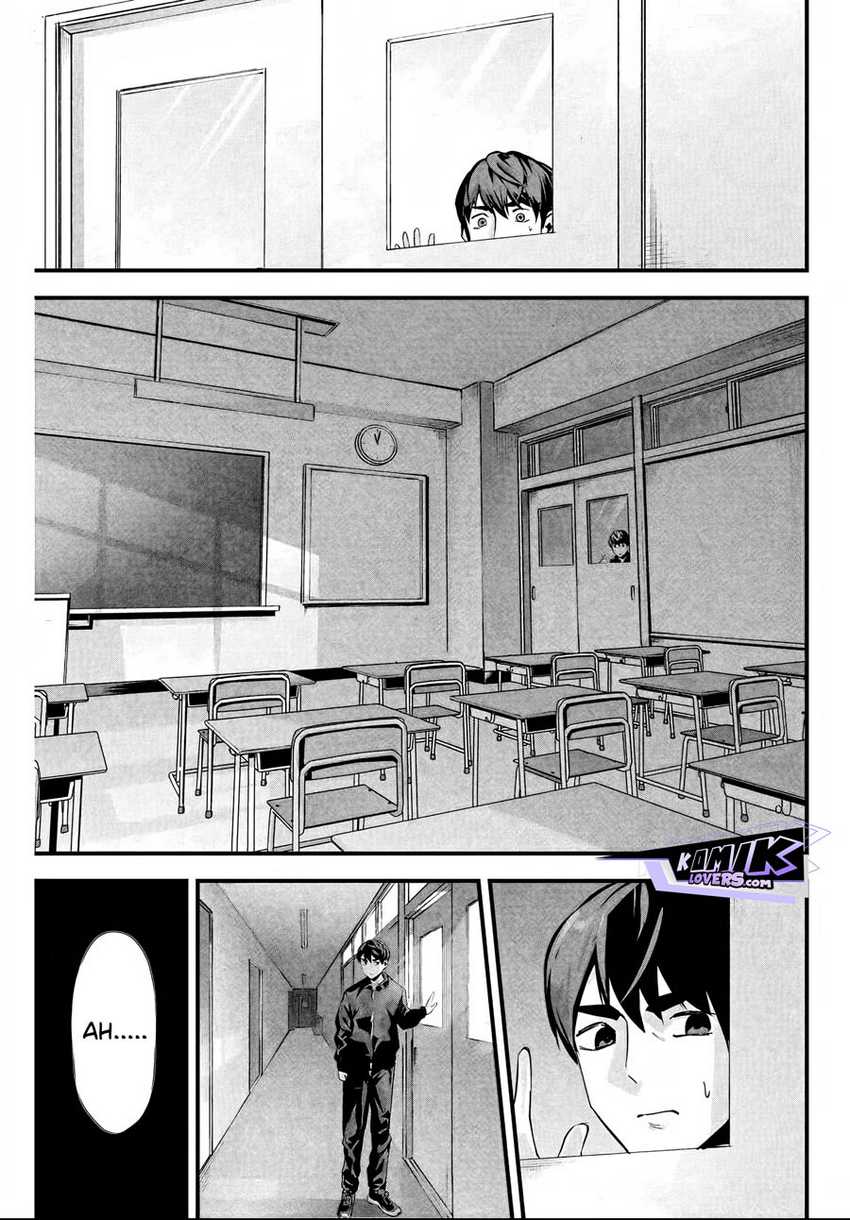 Aisai no Ura Aka Chapter 02