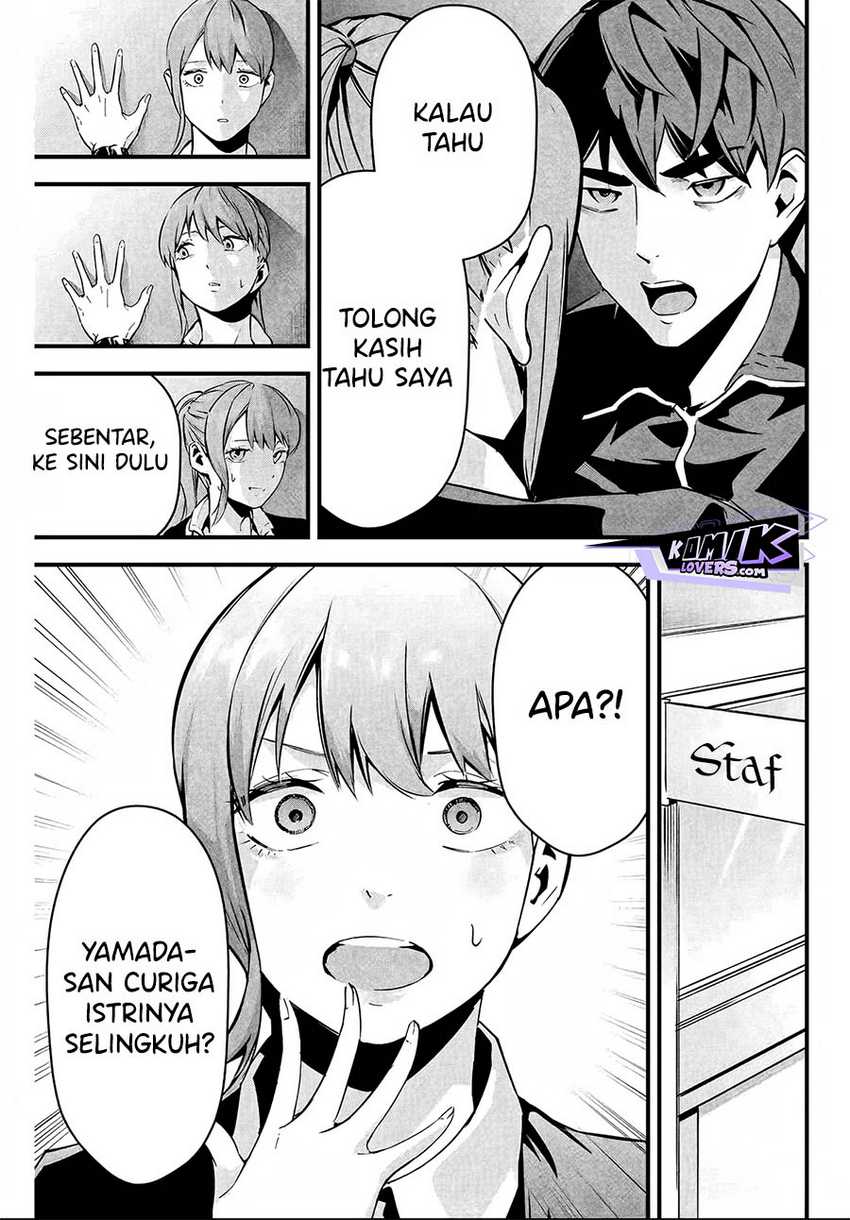 Aisai no Ura Aka Chapter 03