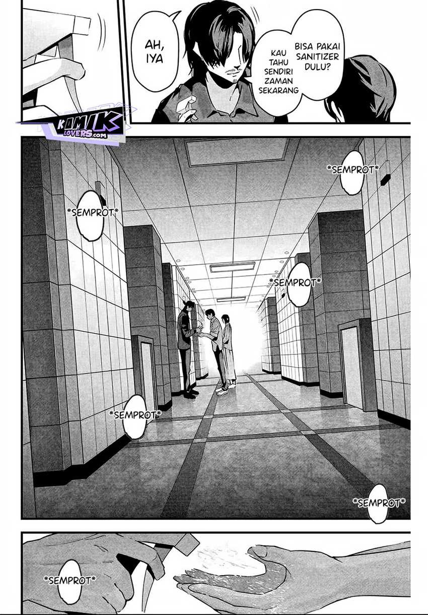 Aisai no Ura Aka Chapter 05