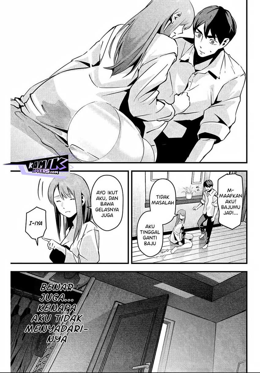 Aisai no Ura Aka Chapter 05