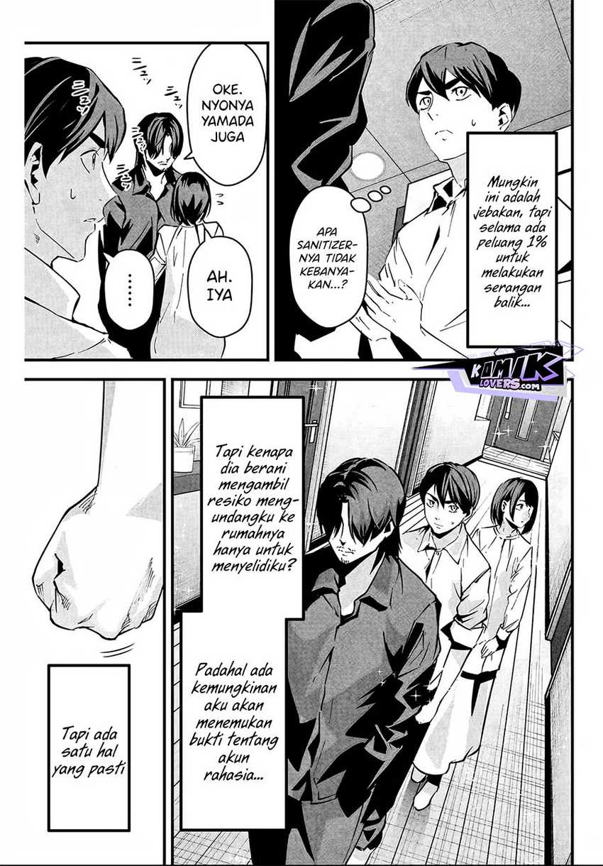 Aisai no Ura Aka Chapter 05