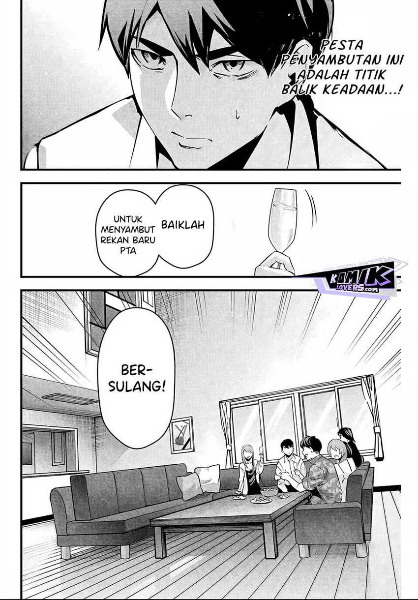 Aisai no Ura Aka Chapter 05