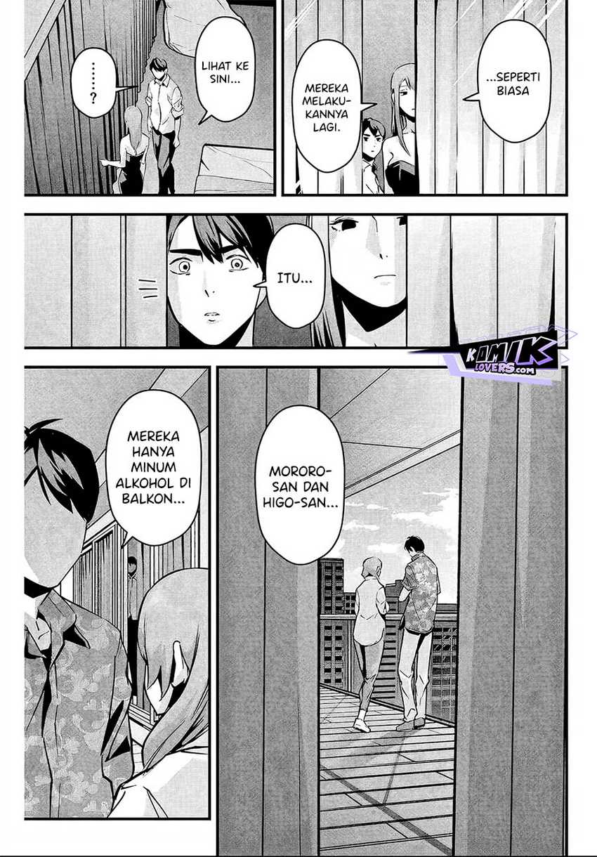 Aisai no Ura Aka Chapter 06