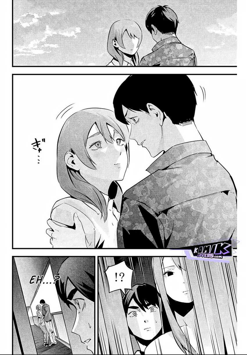 Aisai no Ura Aka Chapter 06