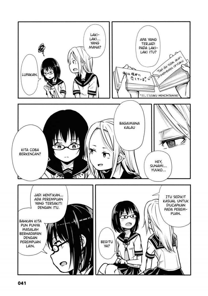 Sunami Yuuko to Yuri na Hitobito Chapter 08