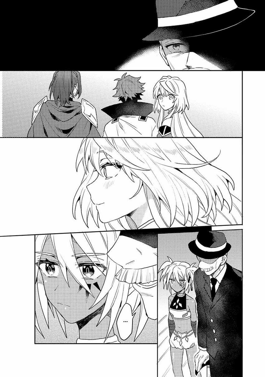Dekisokonai to Yobareta Moto Eiyuu wa Jikka kara Tsuihou sa Retanode Suki Katte ni Ikiru Koto ni Shita chapter 7.1 halaman 6