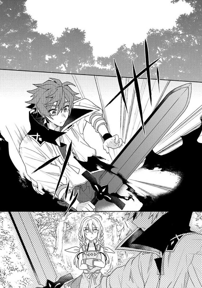 Dekisokonai to Yobareta Moto Eiyuu wa Jikka kara Tsuihou sa Retanode Suki Katte ni Ikiru Koto ni Shita chapter 7.1 halaman 15