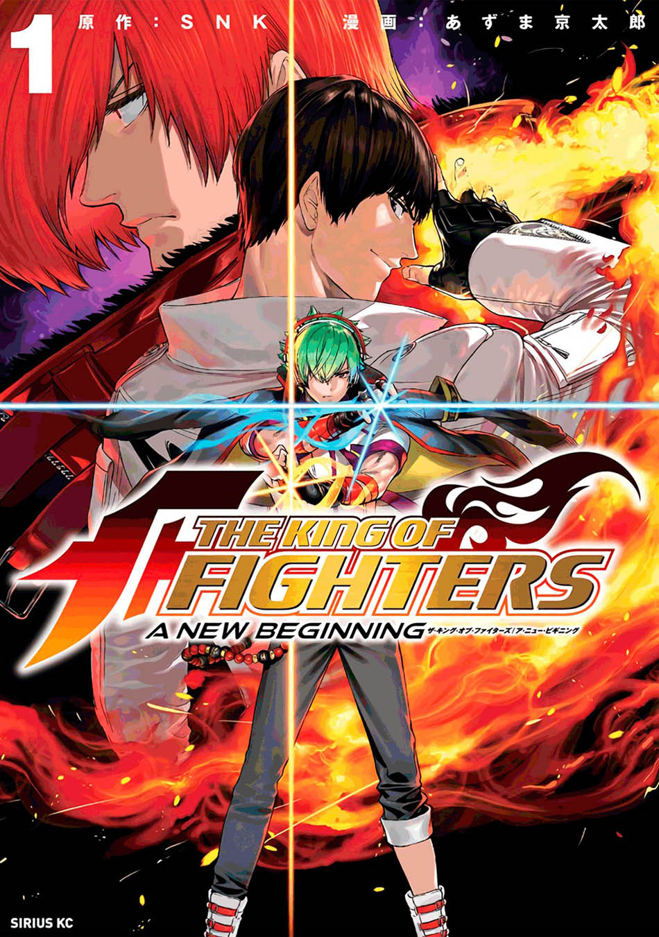 The King of Fighters: A New Beginning Chapter 01