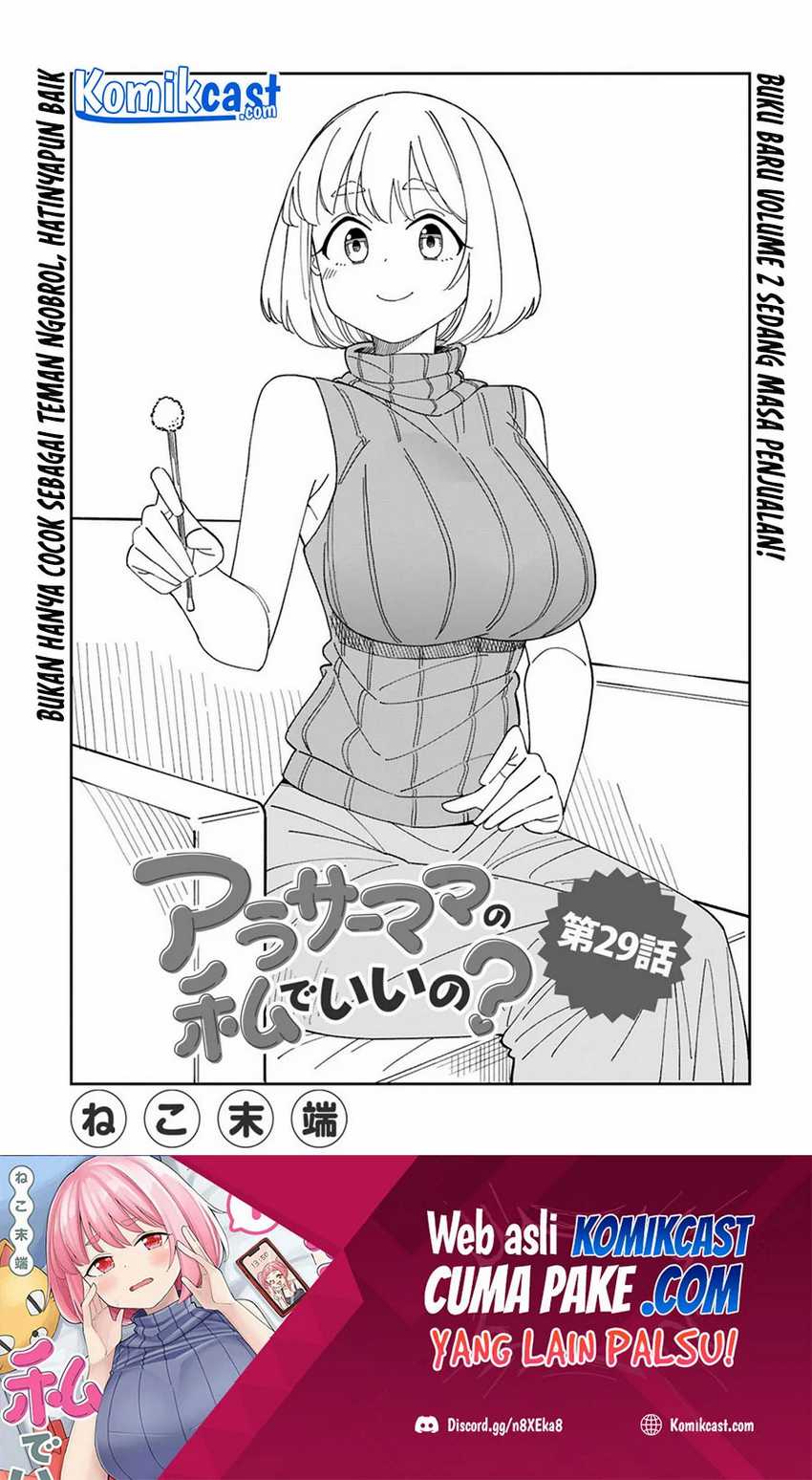 Arasaamama no Watashi de Ii no? Chapter 29