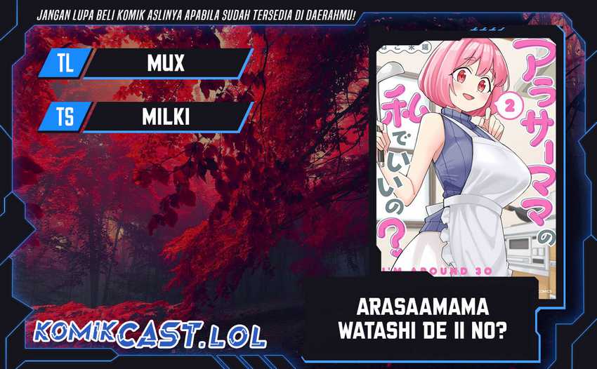 Arasaamama no Watashi de Ii no? Chapter 52 page 0