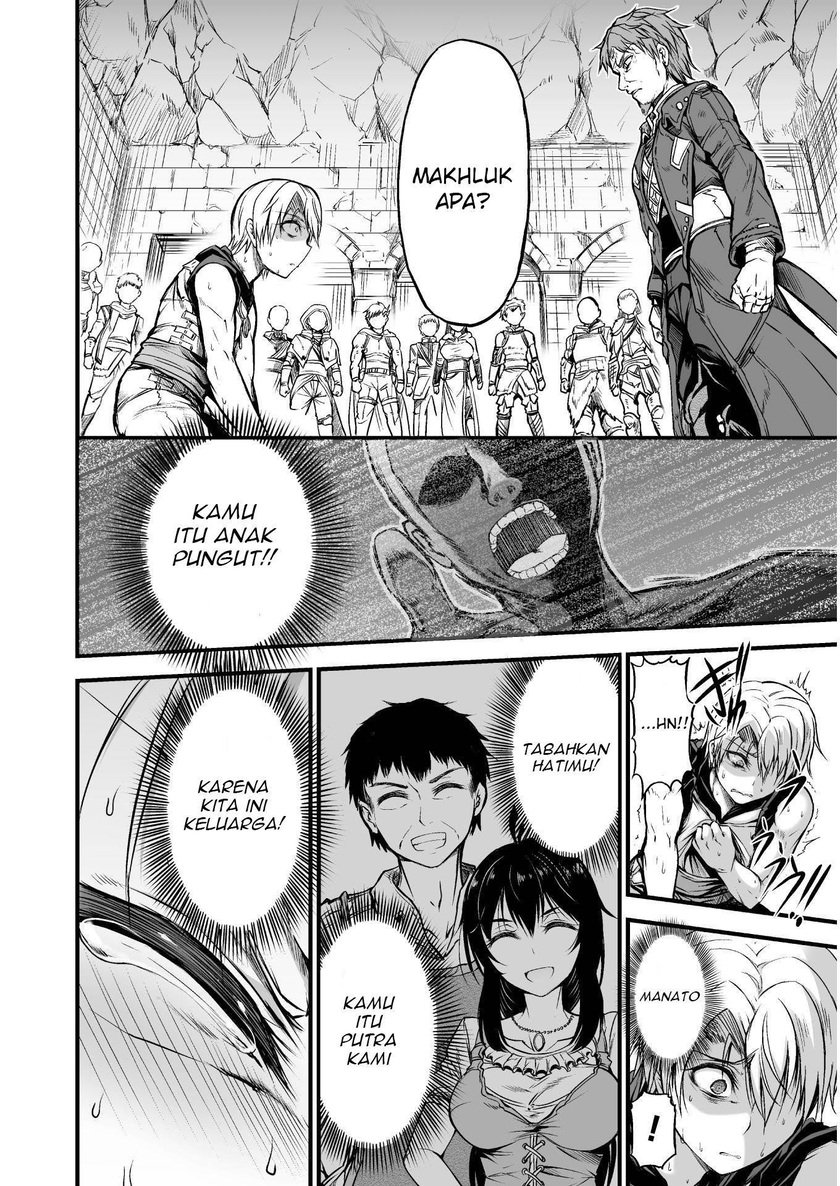Seidon no Ryuu Chapter 02.2