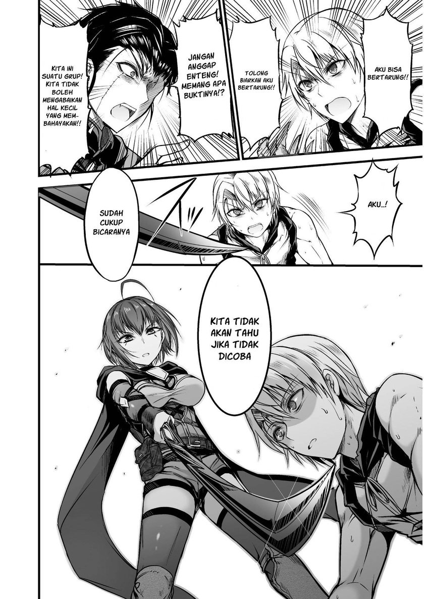 Seidon no Ryuu Chapter 02.2