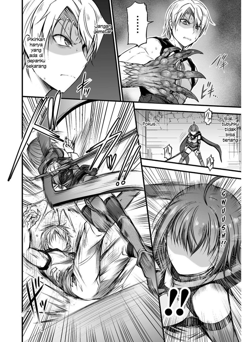 Seidon no Ryuu Chapter 02.2