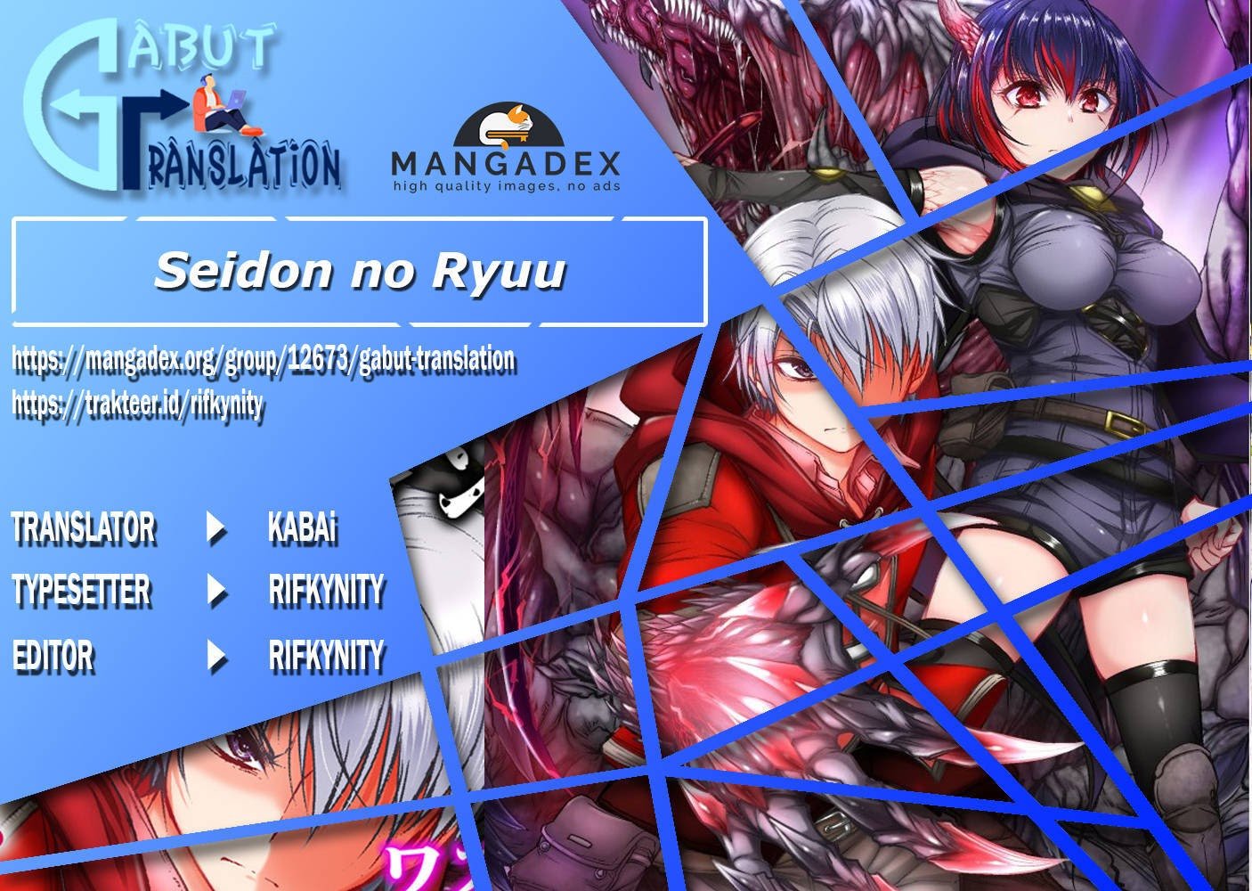 Seidon no Ryuu Chapter 02.2