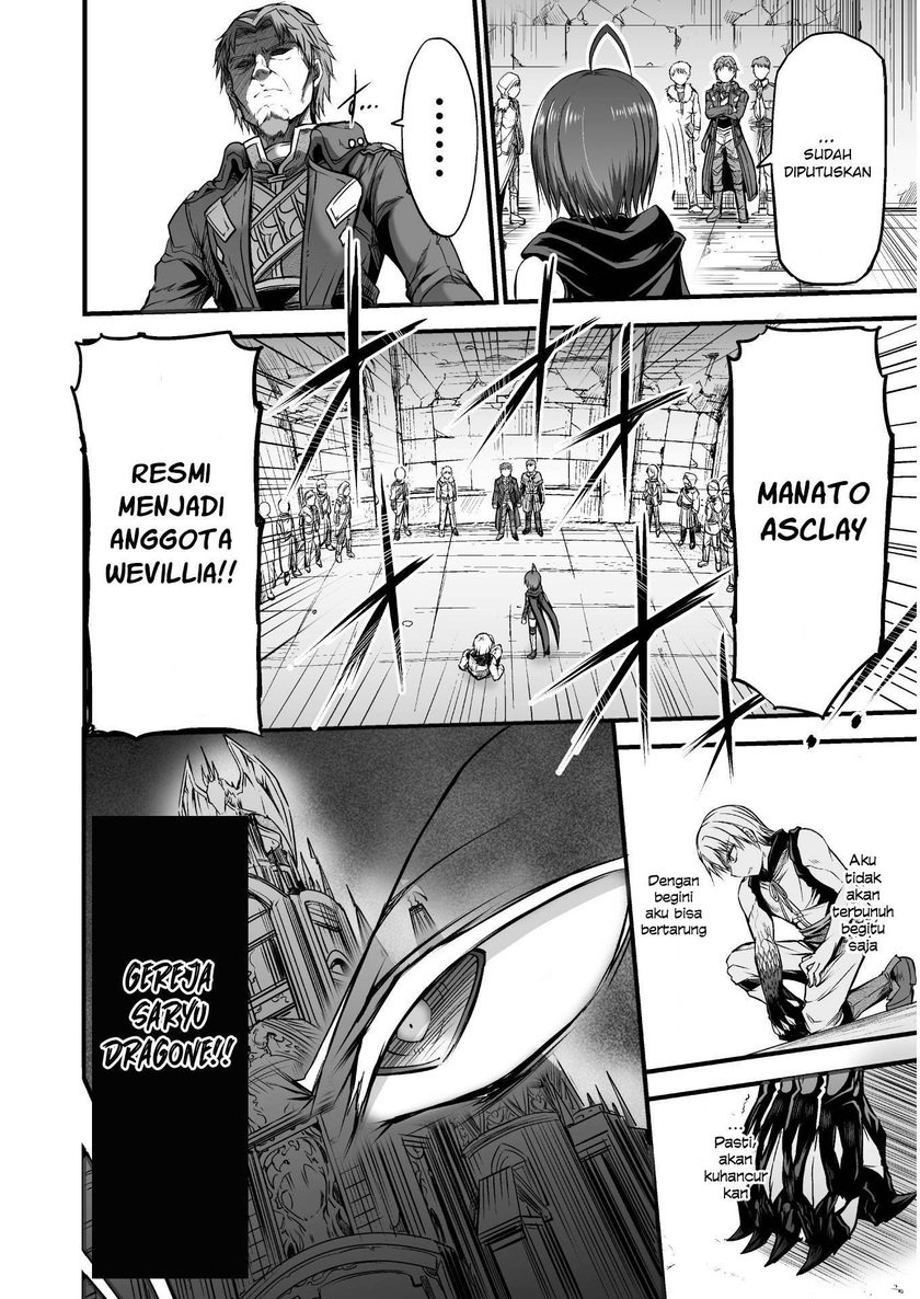 Seidon no Ryuu Chapter 02.2