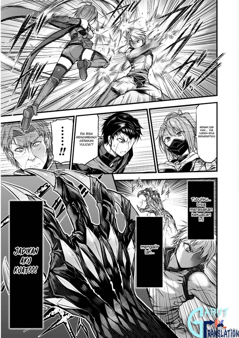 Seidon no Ryuu Chapter 02.2