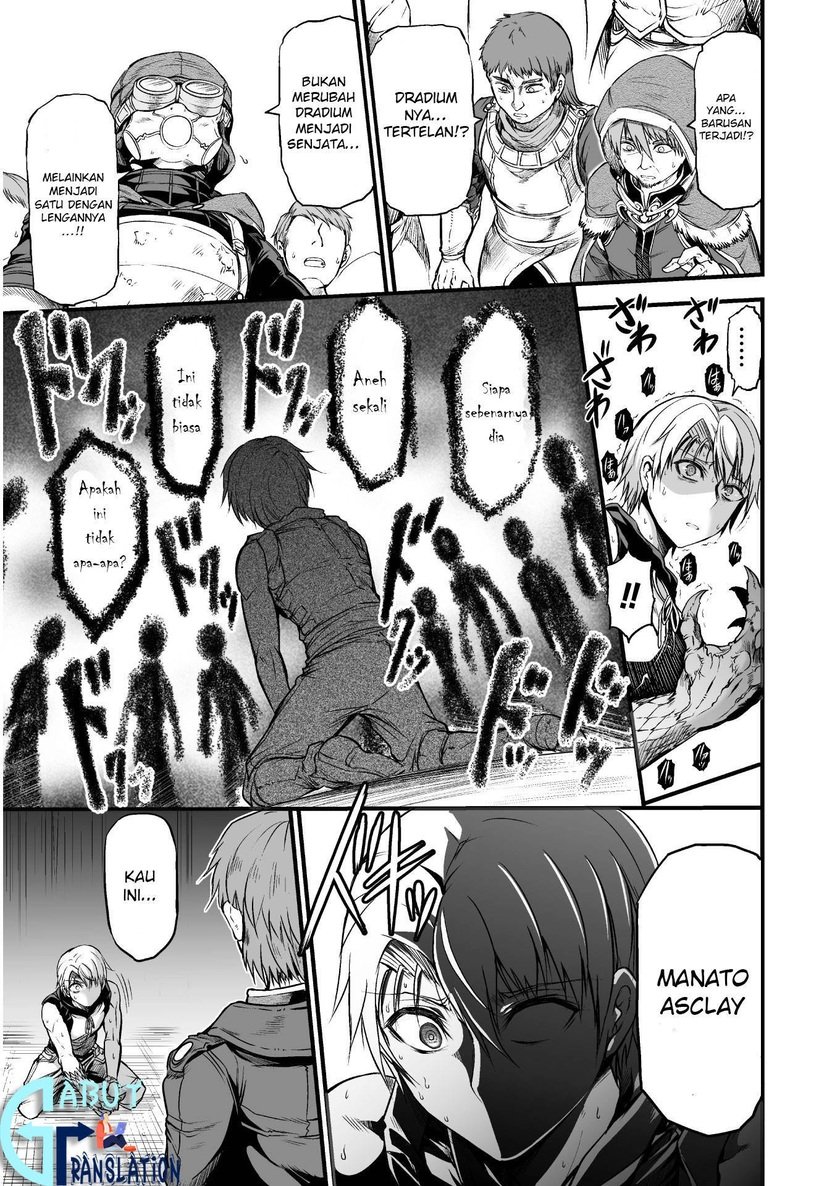 Seidon no Ryuu Chapter 02.2