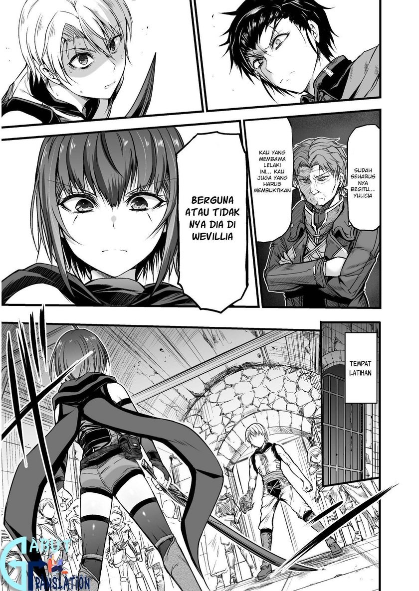 Seidon no Ryuu Chapter 02.2