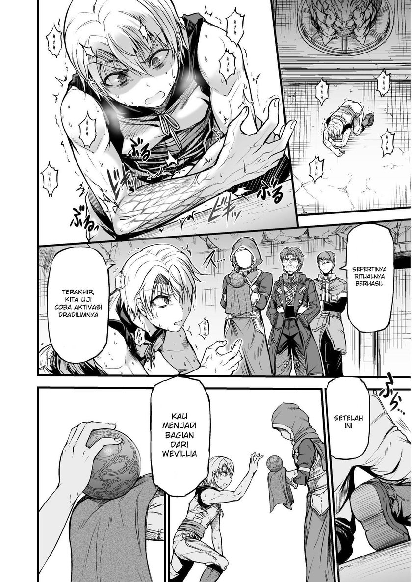 Seidon no Ryuu Chapter 02.2