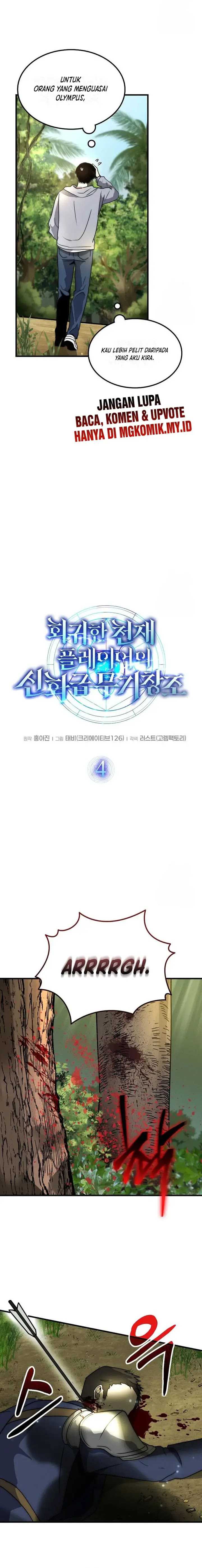 The Regressed Genius Player’s Legendary Weapon Creation Chapter 04