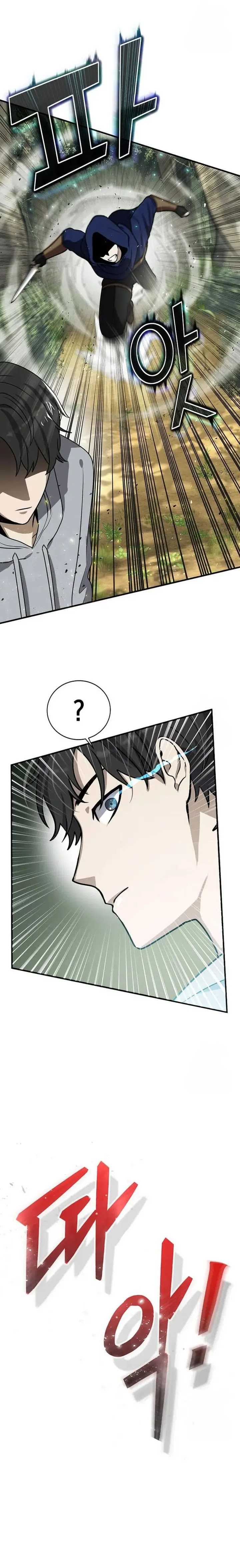 The Regressed Genius Player’s Legendary Weapon Creation Chapter 05