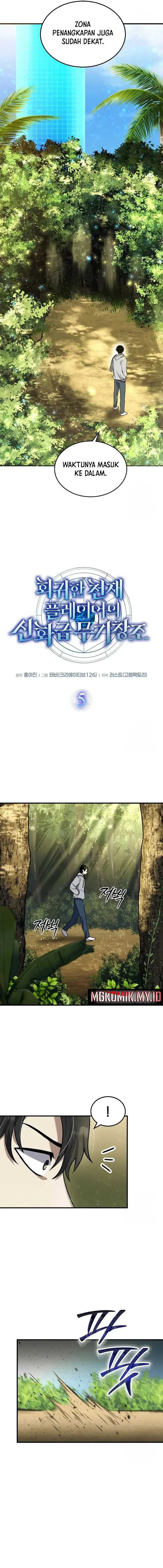 The Regressed Genius Player’s Legendary Weapon Creation Chapter 05