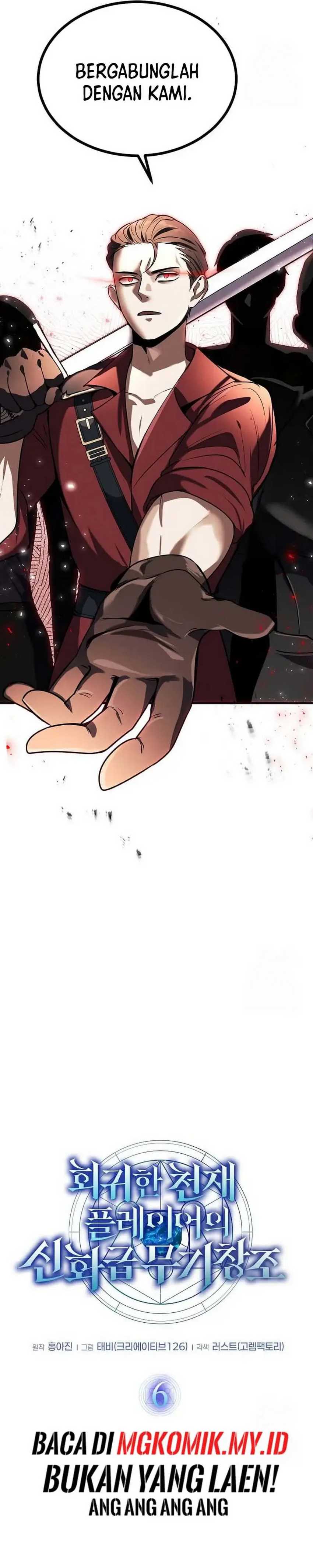 The Regressed Genius Player’s Legendary Weapon Creation Chapter 06