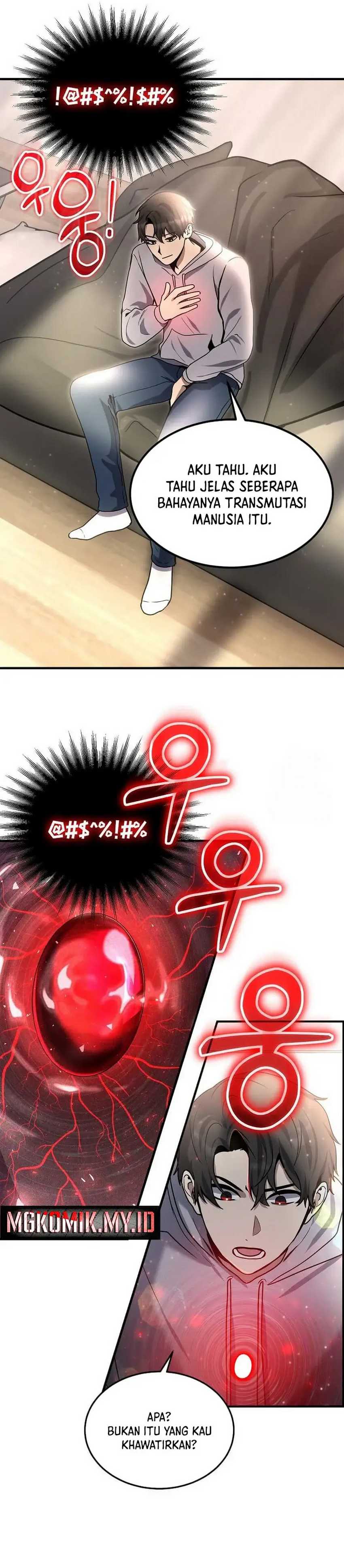 The Regressed Genius Player’s Legendary Weapon Creation Chapter 08