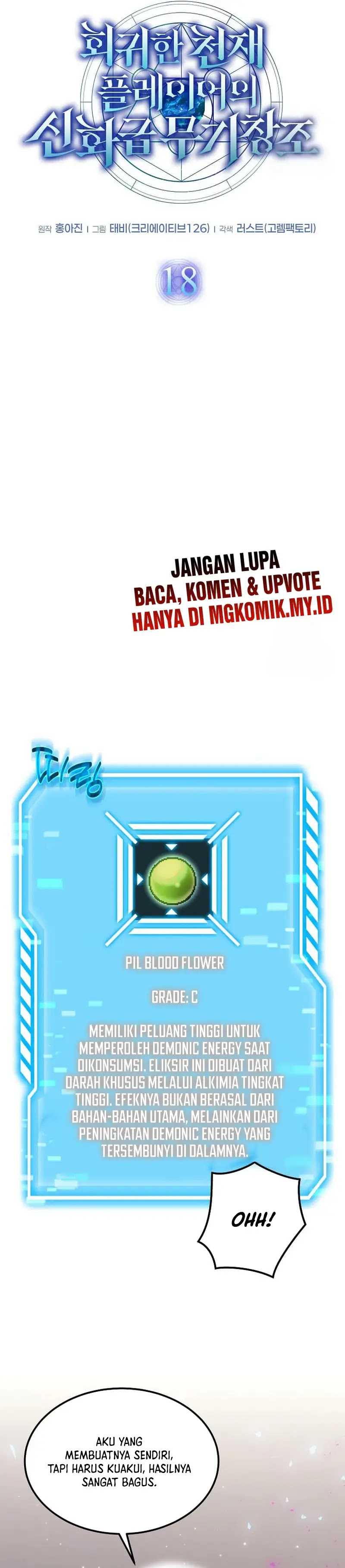 The Regressed Genius Player’s Legendary Weapon Creation Chapter 18