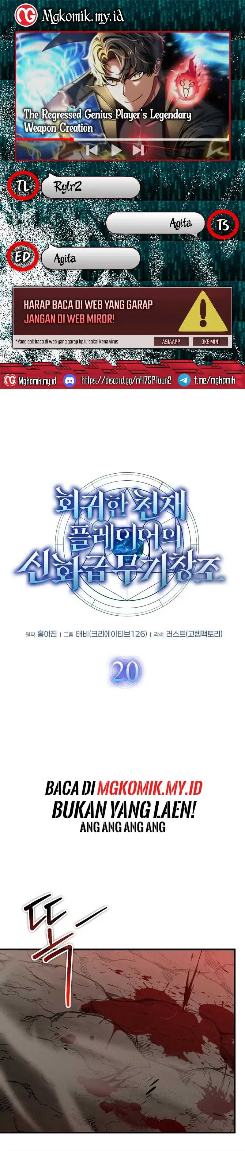 The Regressed Genius Player’s Legendary Weapon Creation Chapter 20