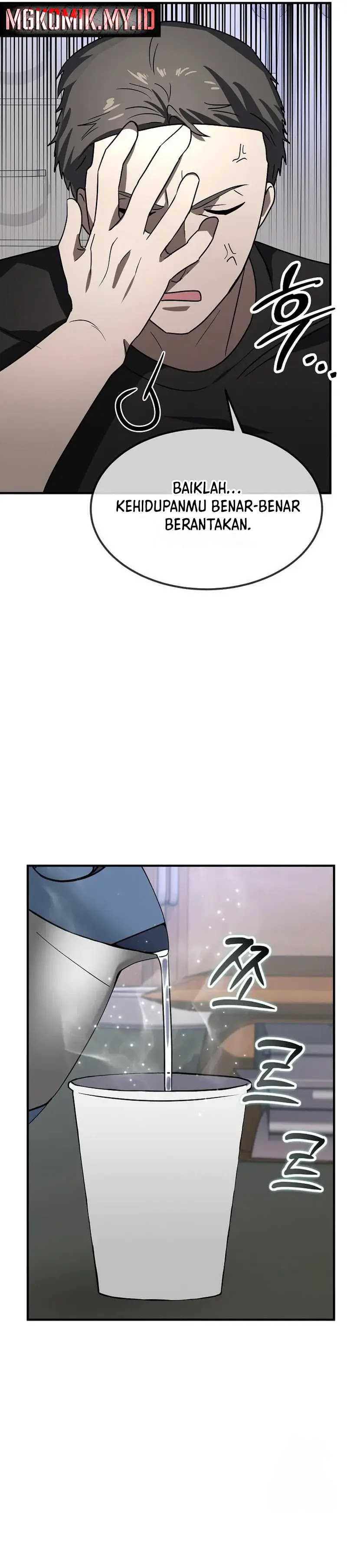 The Regressed Genius Player’s Legendary Weapon Creation Chapter 23