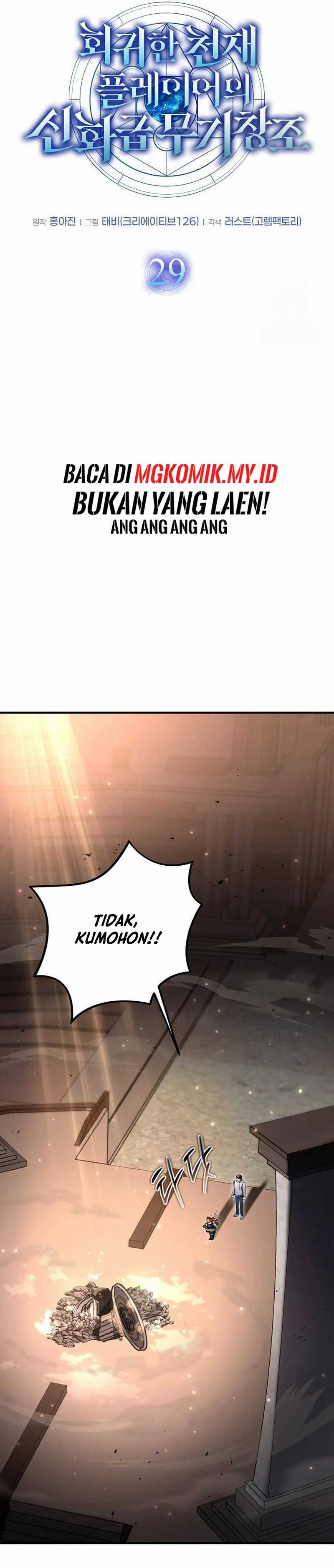 The Regressed Genius Player’s Legendary Weapon Creation Chapter 29