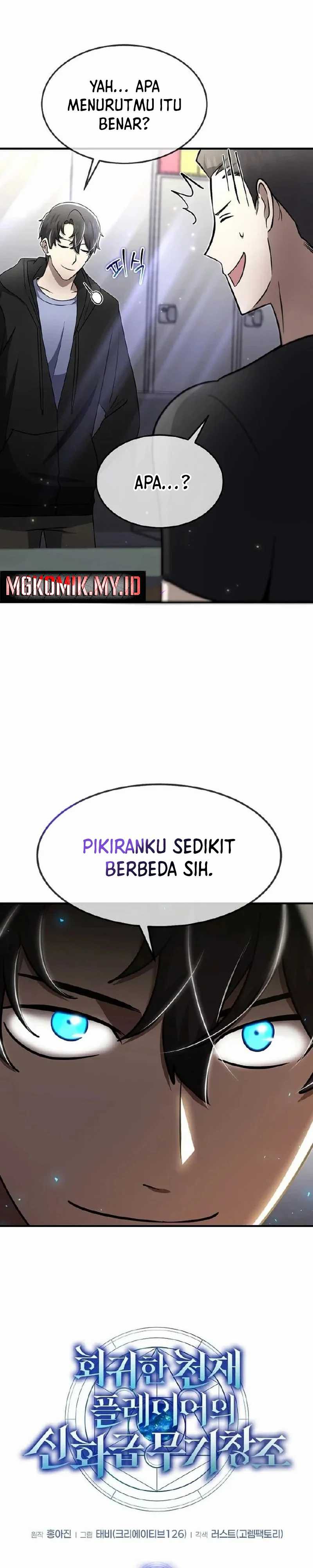 The Regressed Genius Player’s Legendary Weapon Creation Chapter 39