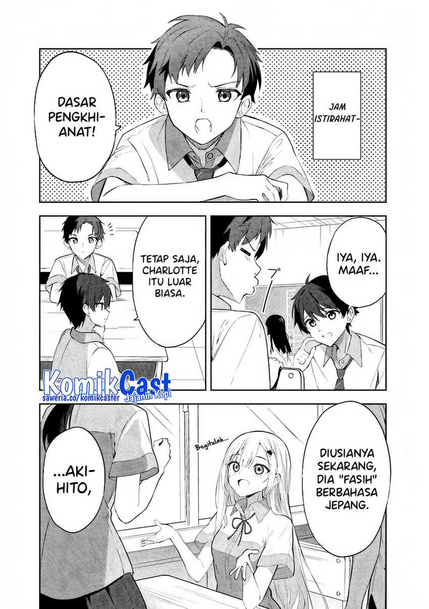 Maigo ni Natteita Youjo o Tasuketara, Otonari ni Sumu Bishoujo Ryuugakusei ga Ie ni Asobi ni Kuru You ni Natta Ken ni Tsuite Chapter 01