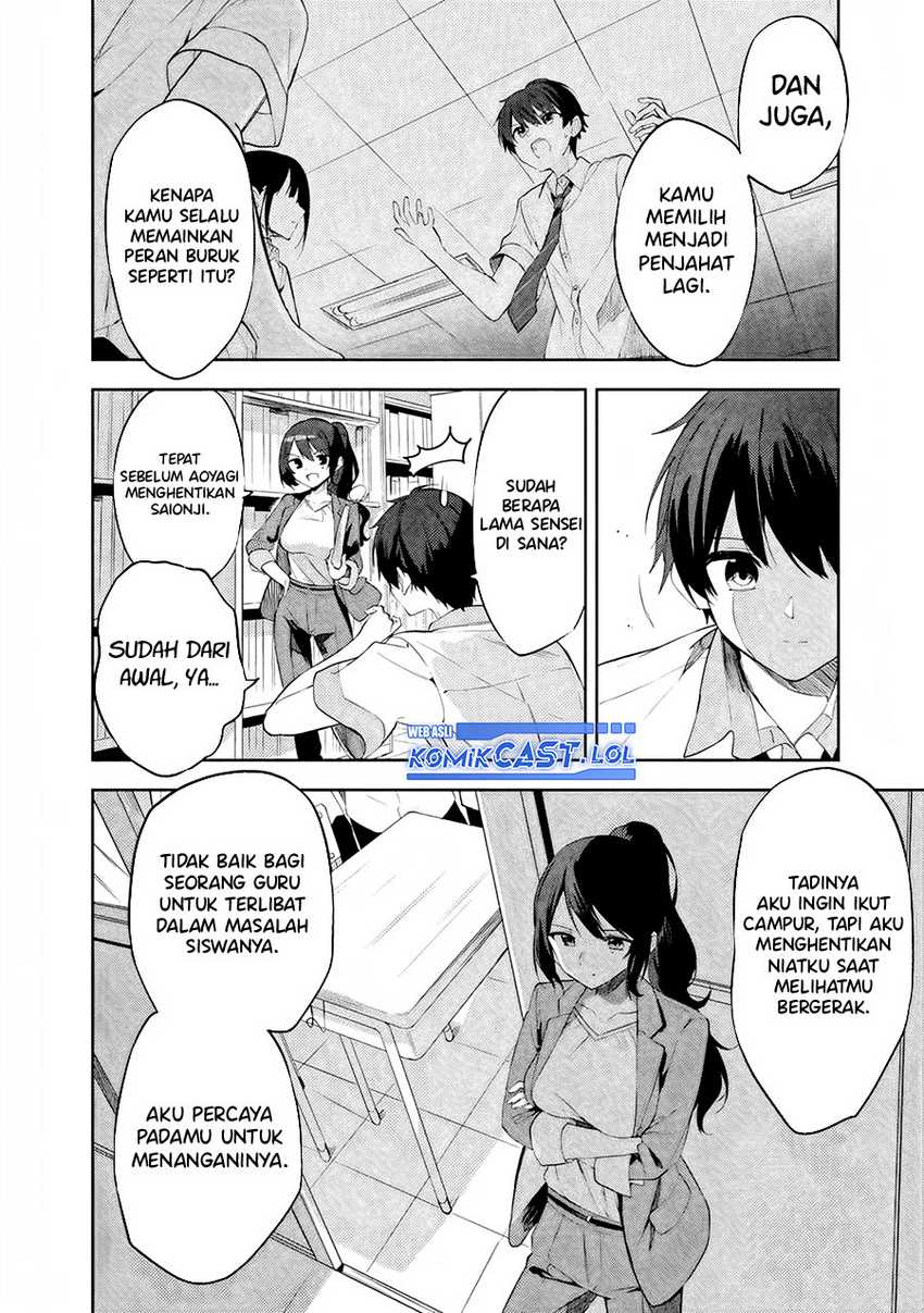 Maigo ni Natteita Youjo o Tasuketara, Otonari ni Sumu Bishoujo Ryuugakusei ga Ie ni Asobi ni Kuru You ni Natta Ken ni Tsuite Chapter 01