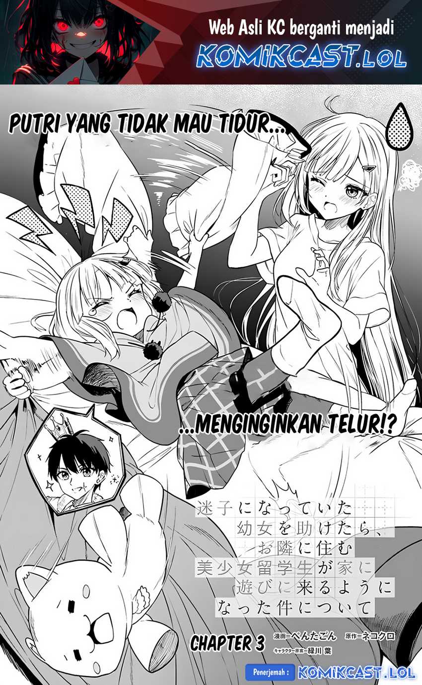 Maigo ni Natteita Youjo o Tasuketara, Otonari ni Sumu Bishoujo Ryuugakusei ga Ie ni Asobi ni Kuru You ni Natta Ken ni Tsuite Chapter 03