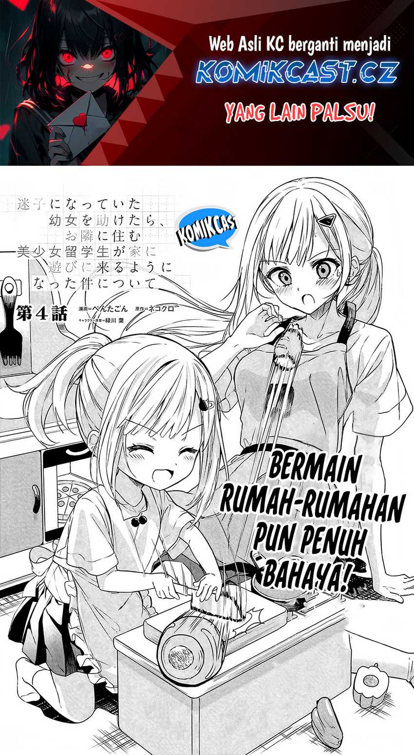 Maigo ni Natteita Youjo o Tasuketara, Otonari ni Sumu Bishoujo Ryuugakusei ga Ie ni Asobi ni Kuru You ni Natta Ken ni Tsuite Chapter 04