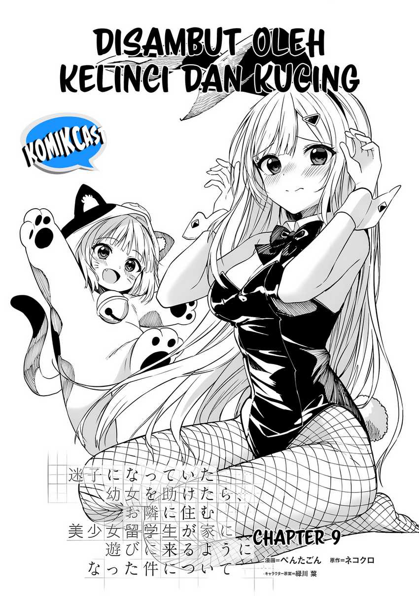 Maigo ni Natteita Youjo o Tasuketara, Otonari ni Sumu Bishoujo Ryuugakusei ga Ie ni Asobi ni Kuru You ni Natta Ken ni Tsuite Chapter 09