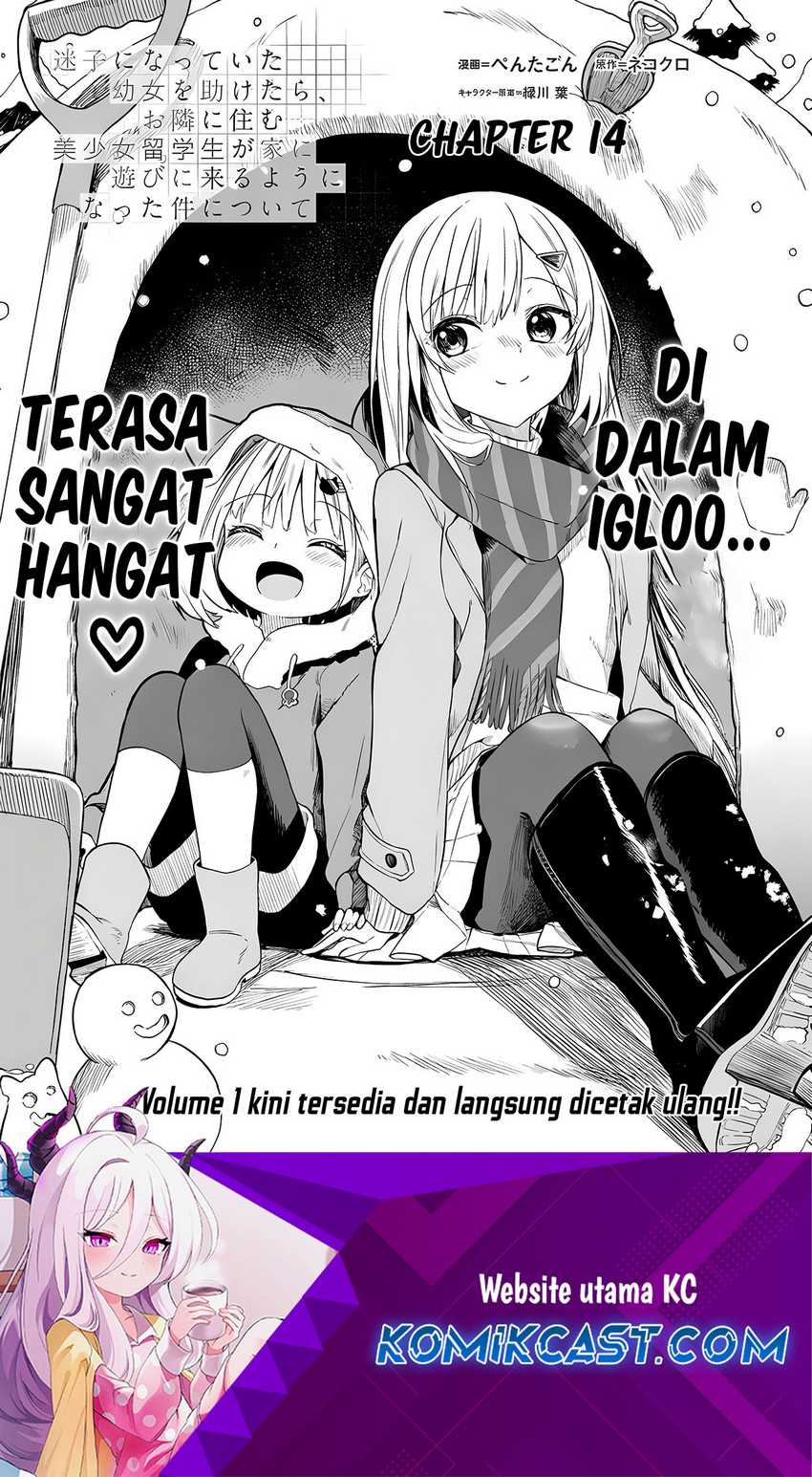Maigo ni Natteita Youjo o Tasuketara, Otonari ni Sumu Bishoujo Ryuugakusei ga Ie ni Asobi ni Kuru You ni Natta Ken ni Tsuite Chapter 14