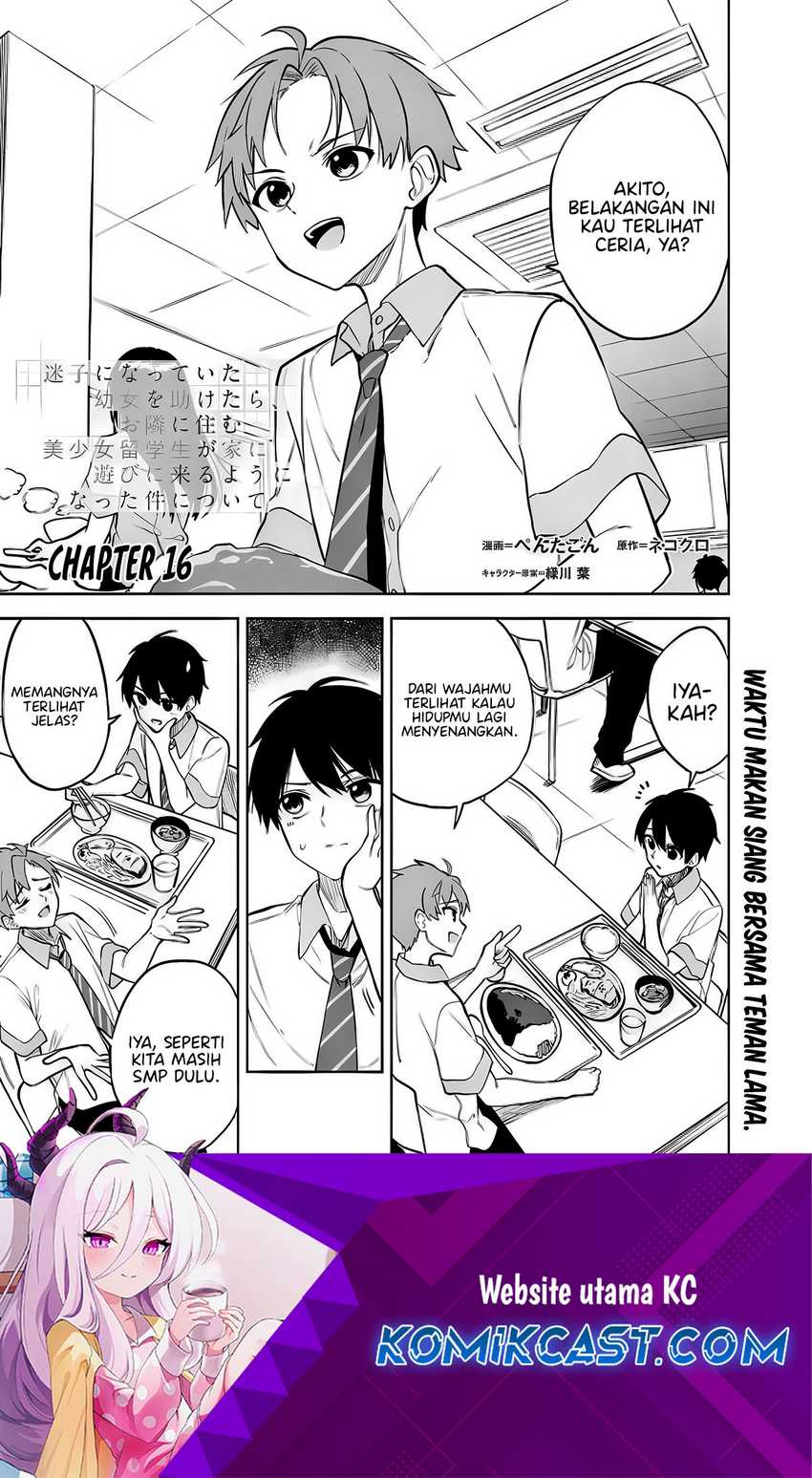 Maigo ni Natteita Youjo o Tasuketara, Otonari ni Sumu Bishoujo Ryuugakusei ga Ie ni Asobi ni Kuru You ni Natta Ken ni Tsuite Chapter 16