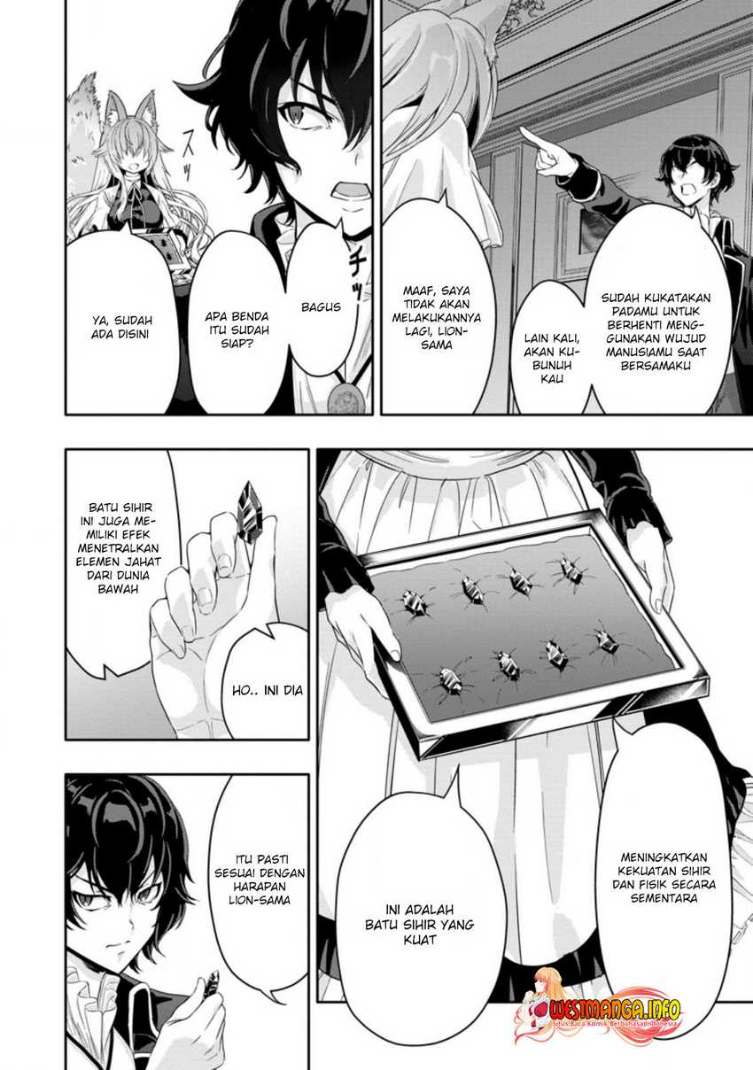 Hazure Skill “Gacha” de Tsuihō sa Reta Ore wa, Wagamama Osananajimi o Zetsuen Shi Kakusei Suru ~ Ban’nō Cheat Skill o Getto Shite, Mezase Rakuraku Saikyō Slow Life!~ Chapter 12.3 page 9