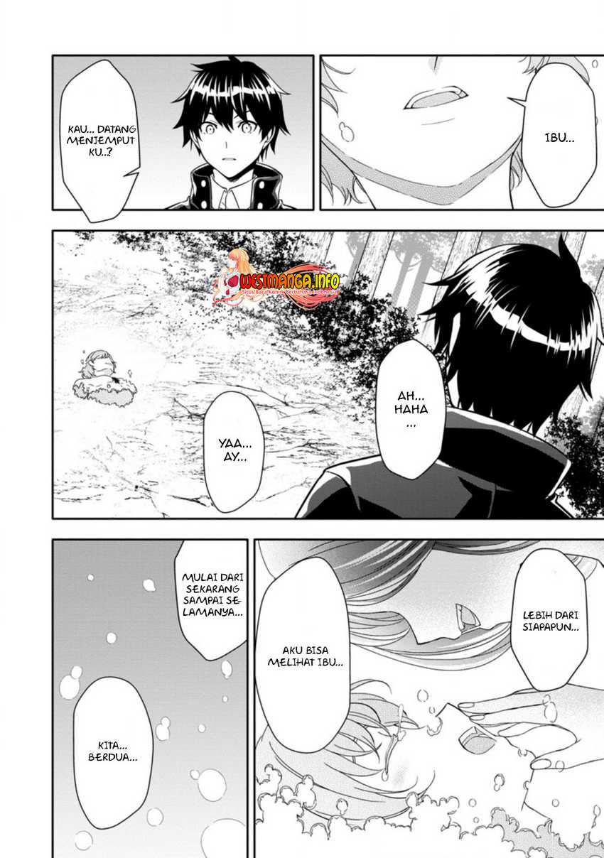 Hazure Skill “Gacha” de Tsuihō sa Reta Ore wa, Wagamama Osananajimi o Zetsuen Shi Kakusei Suru ~ Ban’nō Cheat Skill o Getto Shite, Mezase Rakuraku Saikyō Slow Life!~ Chapter 16.2 page 7