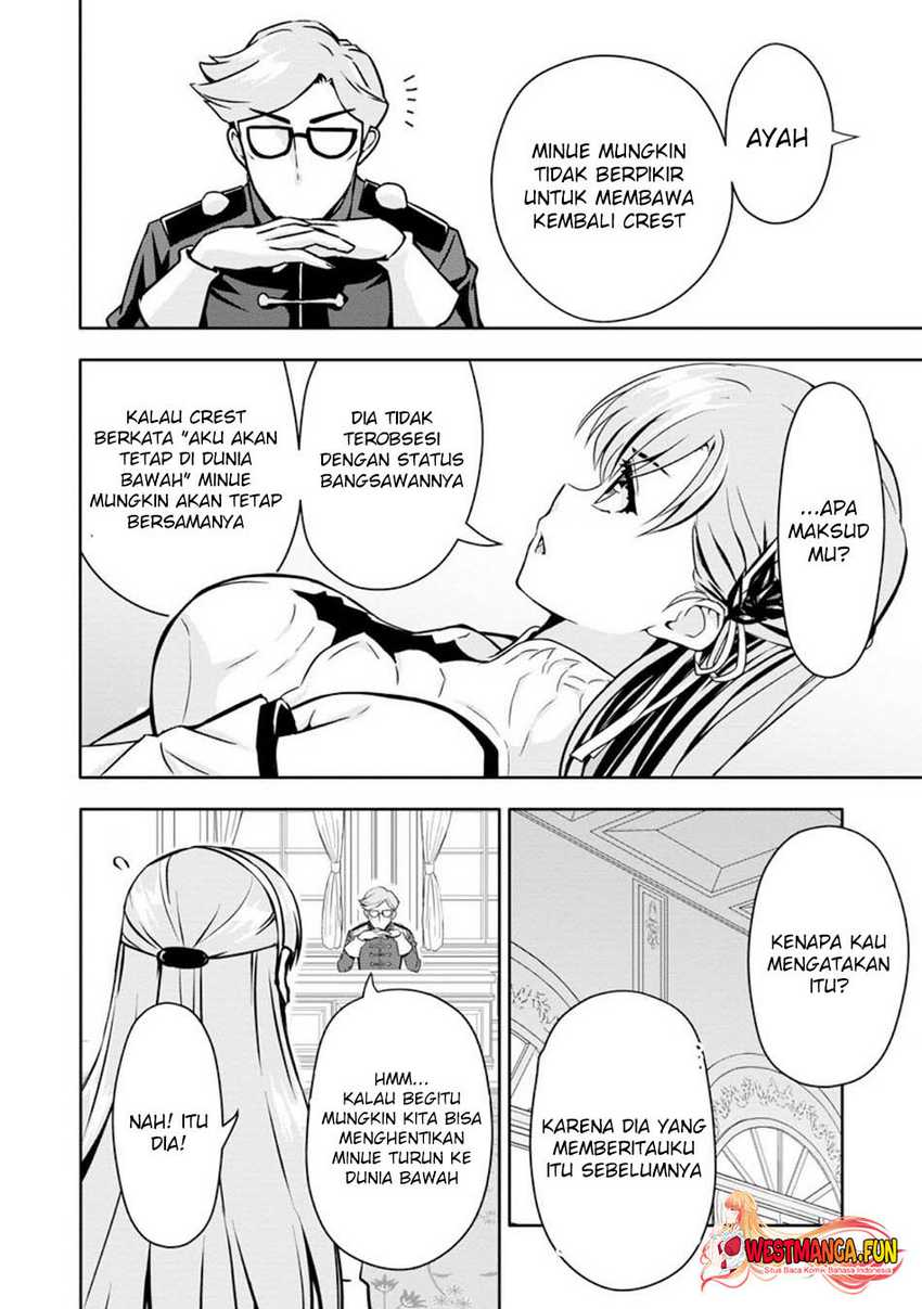 Hazure Skill “Gacha” de Tsuihō sa Reta Ore wa, Wagamama Osananajimi o Zetsuen Shi Kakusei Suru ~ Ban’nō Cheat Skill o Getto Shite, Mezase Rakuraku Saikyō Slow Life!~ Chapter 17 page 25