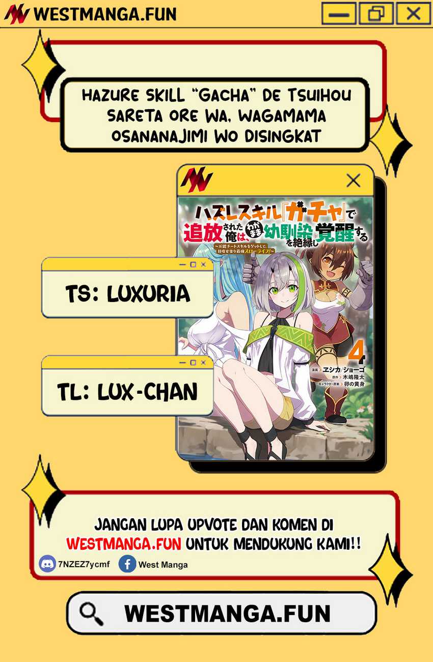 Hazure Skill “Gacha” de Tsuihō sa Reta Ore wa, Wagamama Osananajimi o Zetsuen Shi Kakusei Suru ~ Ban’nō Cheat Skill o Getto Shite, Mezase Rakuraku Saikyō Slow Life!~ Chapter 23.1 page 1