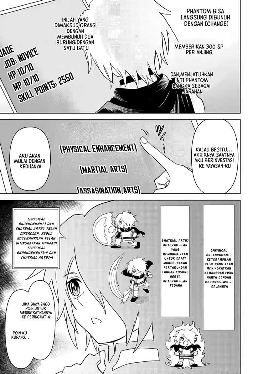 The Strongest Sage Without a Job – I Couldn’t Get a Job and Was Exiled, but With the Knowledge of the Game, I Was the Strongest in the Other World Chapter 04