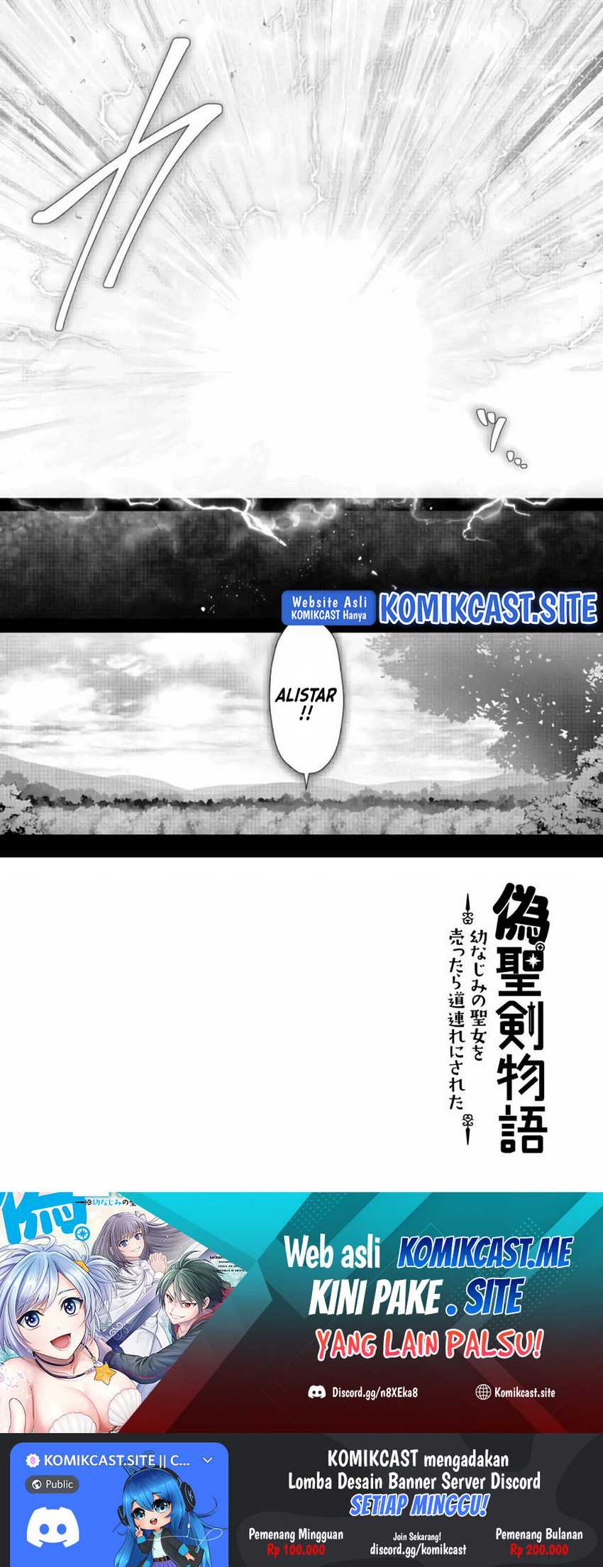 Nise Seiken Monogatari: Osananajimi no Seijo o Uttara Michizure ni sareta Chapter 21.2