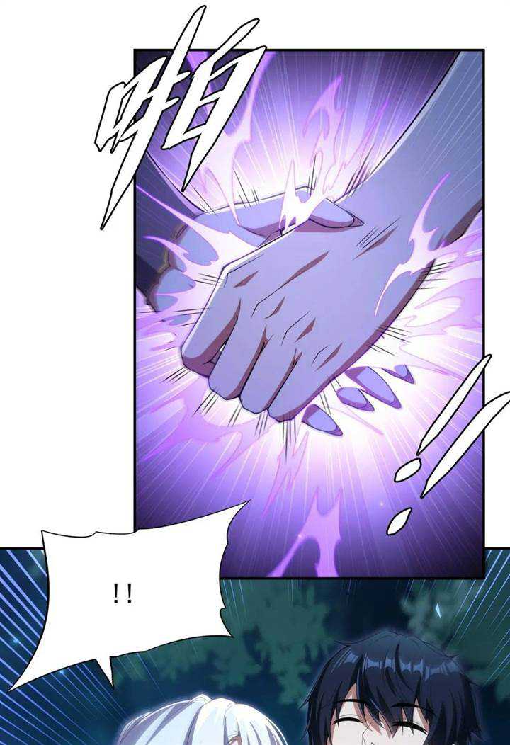 Shut Up, Evil Dragon! I don’t want to raise a child with you anymore Chapter 04 page 18