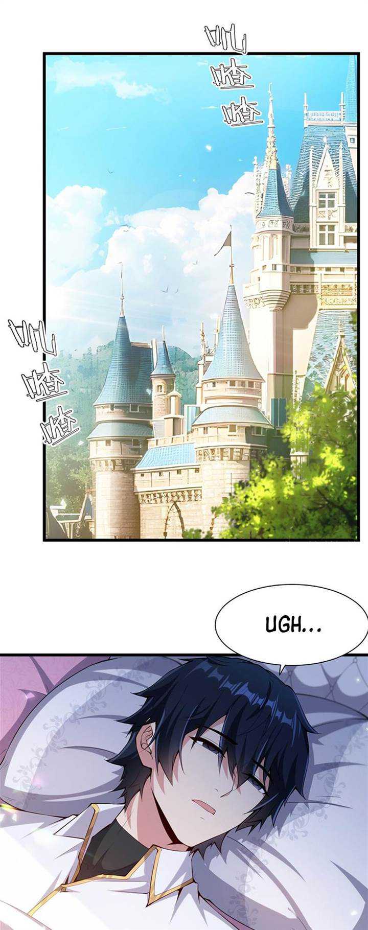 Shut Up, Evil Dragon! I don’t want to raise a child with you anymore Chapter 05 page 1
