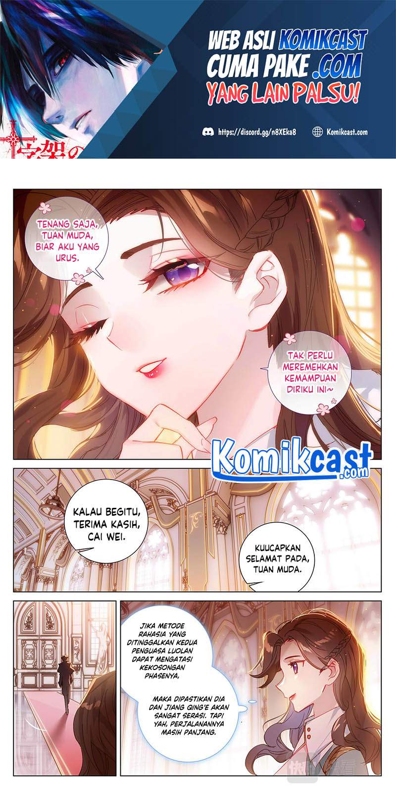 The King of Ten Thousand Presence Chapter 09.5